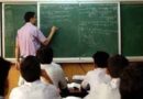 झारखंड में शिक्षकों और कर्मचारियों के लिए 12 महीने का अनिवार्य प्रशिक्षण लागू
