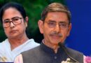 राज्यपाल ने ममता सरकार को भंग किया, विधानसभा में वीटो लगाया
