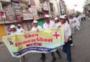 विश्व रेडक्रॉस दिवस पर निकली जनजागरूकता रैली