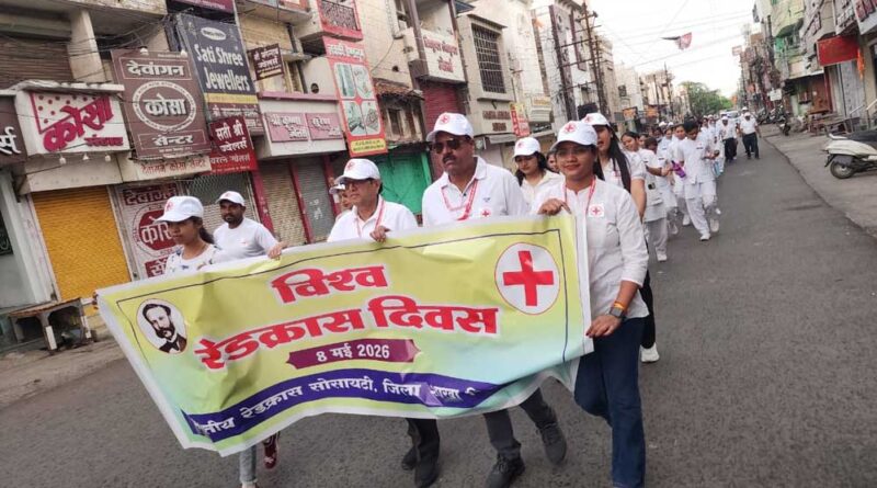 विश्व रेडक्रॉस दिवस पर निकली जनजागरूकता रैली