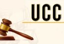एमपी में UCC पर बड़ा अपडेट: इस समुदाय को मिल सकती है 70% तक की छूट