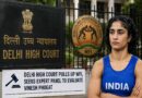विनेश फोगाट मामले में दिल्ली हाई कोर्ट सख्त, योग्यता तय करने के लिए विशेषज्ञ समिति बनाने के निर्देश