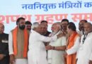 बिहार मंत्रिमंडल विस्तार में पीएम मोदी-नीतीश की केमिस्ट्री चर्चा में, 32 नए मंत्रियों ने ली शपथ