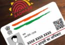 छत्तीसगढ़ में बड़ा खुलासा: आधार लिंकिंग से स्कूलों में फर्जी नामांकन का खेल हुआ उजागर, 10 लाख छात्र कम