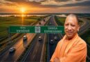 एआई और स्विस तकनीक से लैस हो रहे यूपी के एक्सप्रेसवे, योगी सरकार बना रही ‘स्मार्ट रोड नेटवर्क’