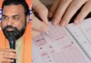 NEET परीक्षार्थियों को बिहार सरकार का बड़ा तोहफा, मुफ्त बस सेवा का ऐलान