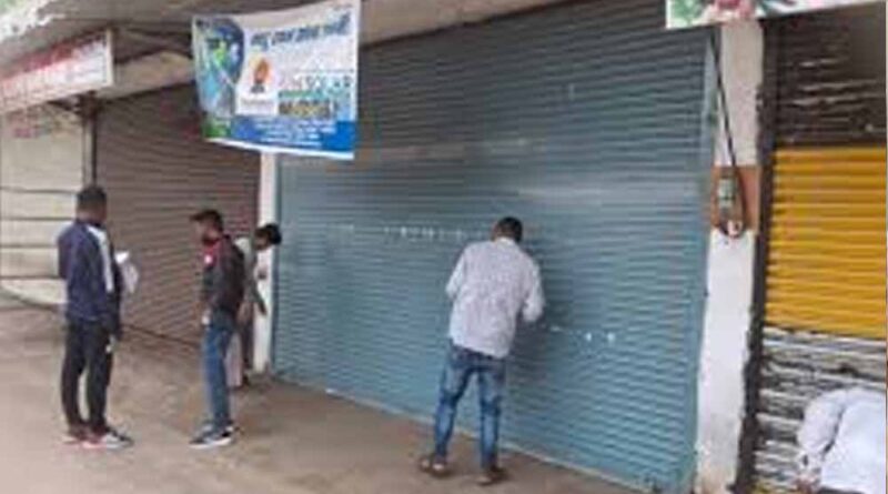 हजारीबाग में किराया बकायेदार दुकानदारों पर सख्ती, दुकानों को सील करने की तैयारी