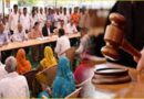 नेशनल लोक अदालत का आगाज: आपसी समझौते से सुलझ रहे हजारों मामले