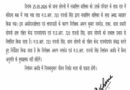 CG के थाने में नाबालिग से अभद्रता पर बड़ा एक्शन, TI और महिला हेड कांस्टेबल सस्पेंड