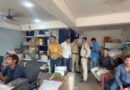रायपुर में हंस ट्रैवल्स पर DRI की बड़ी कार्रवाई, कार्यालय से नोटों से भरे बोरे बरामद