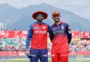 PBKS ने जीता टॉस, RCB करेगी पहले बल्लेबाज़ी
