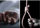 शादी का झांसा देकर दुष्कर्म, आहत PHD छात्रा ने फांसी लगाकर दी जान