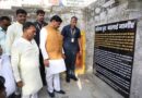 जल संरक्षण को बनाये जन आंदोलन : मुख्यमंत्री डॉ. यादव