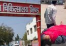 भिंड जिला अस्पताल में बड़ा हादसा, सीलिंग गिरने से 3 महिलाएं और नवजात घायल