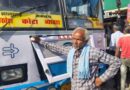 राजगढ़ में अनाज गायब होने पर मजदूर का हंगामा, सड़क पर धरने पर बैठकर रोकी बस