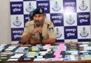 मध्यप्रदेश पुलिस ने विगत 2 सप्‍ताह में 2 करोड़ 26लाख रुपए से अधिक के गुम हुए 1021 मोबाइल फोन खोज कर वास्तविक मालिकों को लौटाएं