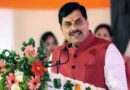 मुख्यमंत्री डॉ. यादव करेंगे राज्य स्तरीय दुग्ध उत्पादक एवं पशुपालक सम्मेलन का ग्वालियर में शुभारंभ