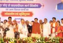 जनहित हमारी सरकार के लिए सबसे महत्वपूर्ण हैं : मुख्यमंत्री डॉ. यादव जनहित हमारी सरकार के लिए सबसे महत्वपूर्ण हैं : मुख्यमंत्री डॉ. यादव