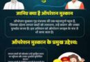 विगत एक सप्ताह मेंदिल्ली, गुजरात, बिहार एवं उत्तरप्रदेश से 5 नाबालिग बालिकाओं को सकुशल दस्तयाब कर लौटाई परिवारों की मुस्कान विगत एक सप्ताह मेंदिल्ली, गुजरात, बिहार एवं उत्तरप्रदेश से 5 नाबालिग बालिकाओं को सकुशल दस्तयाब कर लौटाई परिवारों की मुस्कान