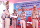 डीजीपी  कैलाश मकवाणा के मुख्य आतिथ्य में विशेष सशस्‍त्र बल के नव आरक्षकों का दीक्षांत समारोह आयोजित