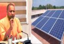 प्रदेश में 5 लाख के पार हुई रूफटॉप सोलर संयंत्र की स्थापना