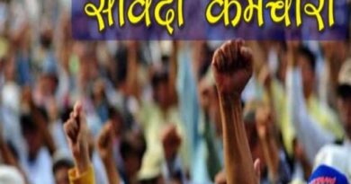 MP के 1.5 लाख संविदा कर्मचारियों को बड़ी राहत, सीधी भर्ती में मिलेगा 50% कोटा