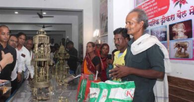 जनजातीय गरिमा उत्सव