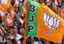 भाजपा में महिला मोर्चा अध्यक्ष पद पर घमासान, सांसद और विधायक आमने-सामने