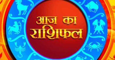 5 मई 2026 का राशिफल: मेष से मीन तक किस्मत का हाल, जानें करियर, प्रेम और धन का पूरा अपडेट