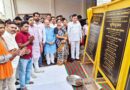 निगम के विभिन्न वार्डो को मिली 04 करोड़ 85 लाख रू. के विकास कार्यो की सौगात