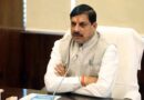 पेट्रोल बचाने की पहल, सीएम मोहन यादव के काफिले में घट सकती हैं गाड़ियों की संख्या