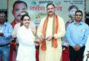 स्टाफ नर्स का नाम होगा नर्सिंग ऑफिसर
