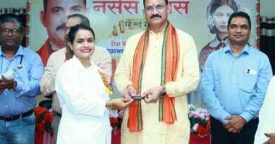 स्टाफ नर्स का नाम होगा नर्सिंग ऑफिसर