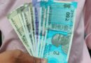 आउटसोर्स कर्मचारियों की बल्ले-बल्ले! ₹26,000 सैलरी के साथ परमानेंट होने की तैयारी, लेकिन कब मिलेगा लाभ?