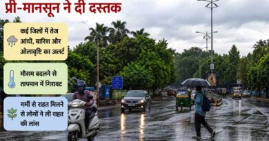 मध्य प्रदेश में गर्मी से मिली राहत, प्री-मानसून ने दी दस्तक