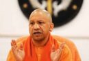 अपराध पर CM योगी सख्त: 8 जिलों के अफसरों को फटकार, कहा- जिला नहीं संभल रहा तो बता दें