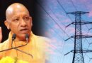 भीषण गर्मी में भी प्रदेश को निर्बाध बिजली, योगी सरकार की सख्त मॉनिटरिंग से व्यवस्था सुचारु
