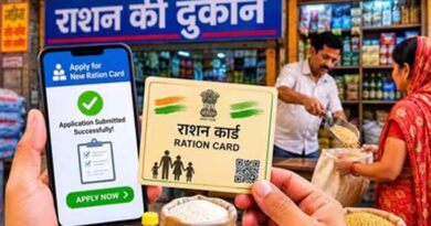 झारखंड में राशन कार्ड का नया नियम: ई-केवाईसी के बिना नहीं जुड़ेगा नया नाम