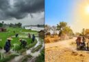बिहार मौसम अलर्ट: कहीं बारिश तो कहीं लू, IMD ने जारी की चेतावनी