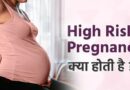 प्रधानमंत्री सुरक्षित मातृत्व अभियान में बड़ा खुलासा, 6.5 लाख गर्भवतियों की जांच में 1.75 लाख हाई-रिस्क श्रेणी में