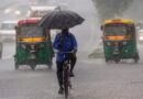 Aaj Ka Mausam: IMD का रेड अलर्ट जारी, आंधी-तूफान और भारी बारिश को लेकर बड़ी चेतावनी