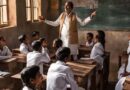 बिहार में स्कूलों के लिए तय हुई शिक्षकों की न्यूनतम संख्या, आदेश जारी