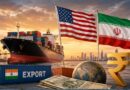 US-Iran Deal का असर: 2 महीने बाद खुला होर्मुज मार्ग, फिर शुरू हुआ ईरानी तेल का निर्यात