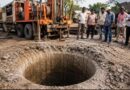मध्य प्रदेश में नया नियम लागू, बोरवेल खुला छोड़ना पड़ेगा भारी; जेल, जुर्माना और रेस्क्यू खर्च की वसूली