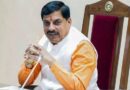 मोहन यादव सरकार में बड़ा फेरबदल तय! 5-6 मंत्रियों की छुट्टी, कई नए चेहरों की होगी एंट्री