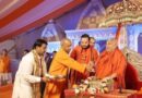 लखनऊ में 1 जून से गूंजेगी श्रीराम कथा, जगद्गुरु रामभद्राचार्य करेंगे 9 दिवसीय कथा का वाचन