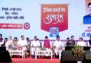 सुशासन की दिशा में वरदान साबित हो रहा विज्ञान – मुख्यमंत्री डॉ. यादव