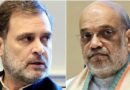 चुनाव नतीजों ने बदला सियासी खेल, राहुल की रणनीति फेल; सरकार के ड्रीम प्रोजेक्ट को मिला नया सहारा