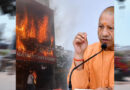 विद्यार्थियों की सुरक्षा को लेकर योगी सरकार सख्त, अवैध कोचिंग संस्थानों के खिलाफ पूरे प्रदेश में जारी रहेगा विशेष अभियान