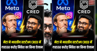 CRED के पास करोड़ों यूजर्स का डेटा, क्या मार्क जुकरबर्ग को मिलेगा एक्सेस? उठे बड़े सवाल